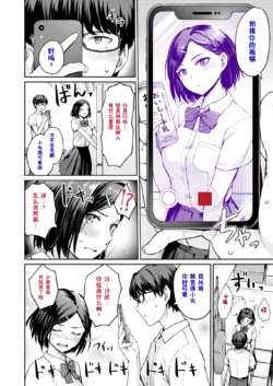 Page 199