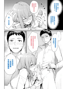 Page 261