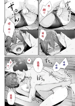 Page 231