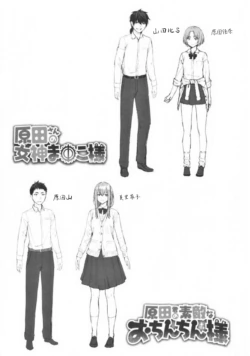 Page 179