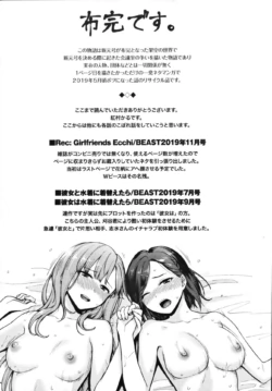 Page 369