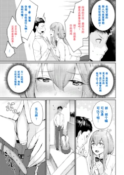 Page 256