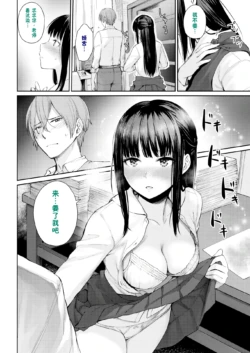 Page 313