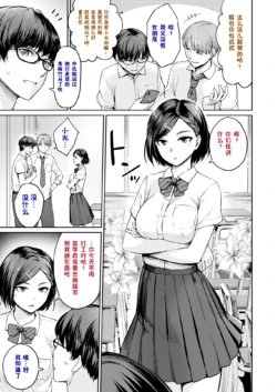 Page 196
