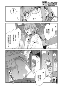 Page 206
