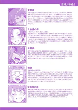 Page 220