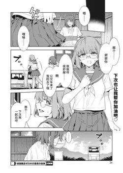 Page 216