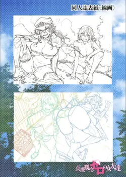 Page 228