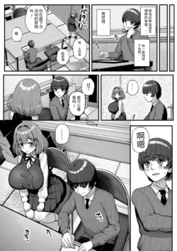 Page 240