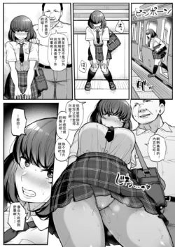 Page 547