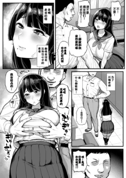 Page 386