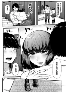 Page 531