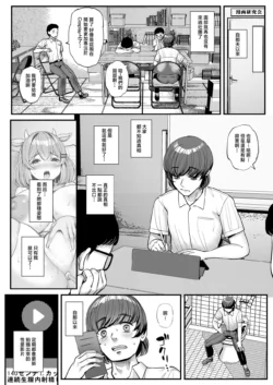 Page 368