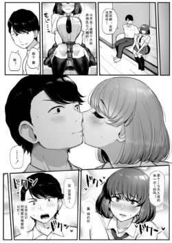 Page 558