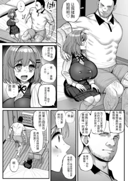 Page 249