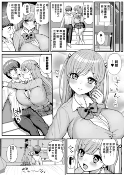 Page 207