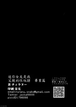 Page 197