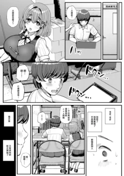 Page 346
