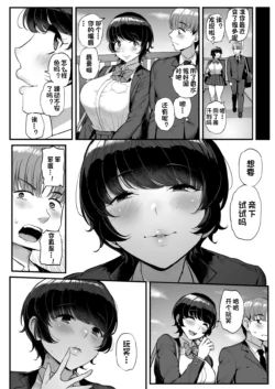 Page 456