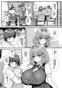 Page 307