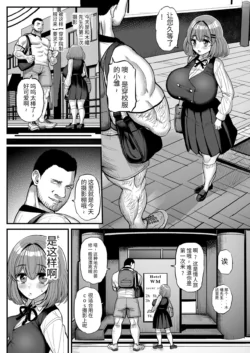 Page 247