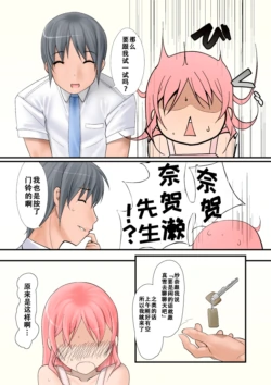 Page 50