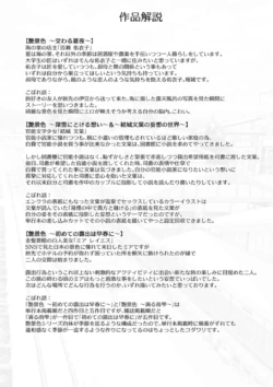 Page 216