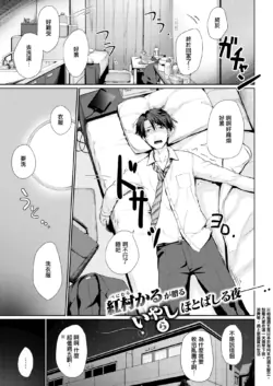 [Benimura Karu] プレゼントフライデー (おんなのこのおうちえっち)
