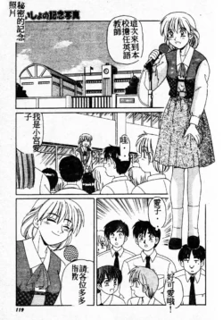 Page 117