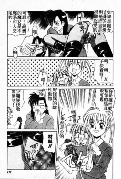 Page 175