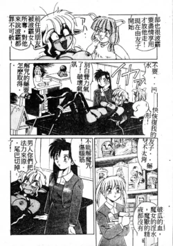 Page 172