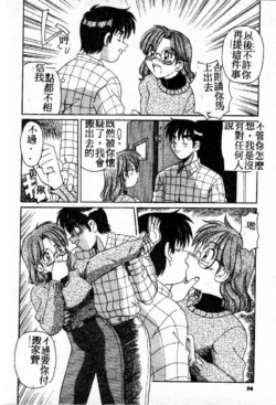 Page 92
