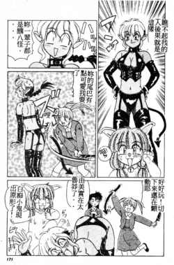 Page 169