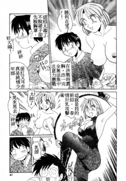 Page 59