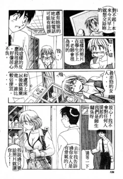 Page 124