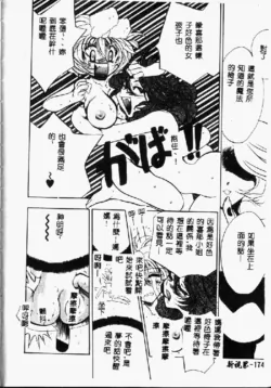 Page 176