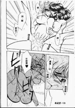 Page 180