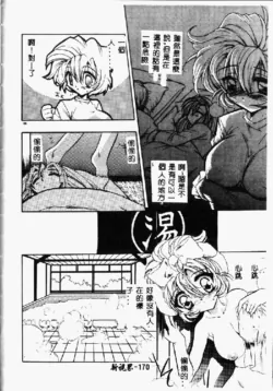 Page 172