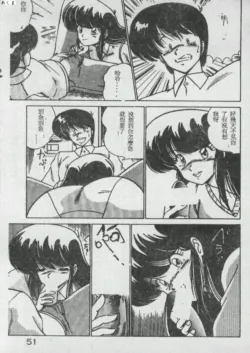 Page 51