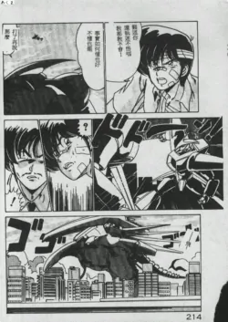 Page 201