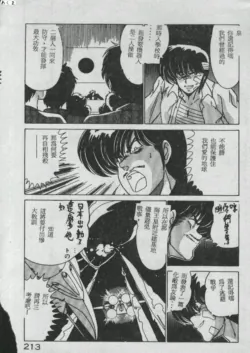 Page 200