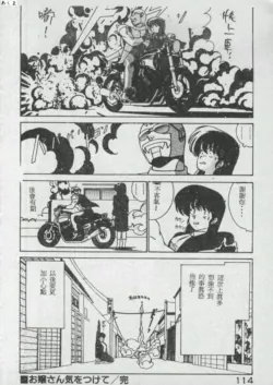 Page 111