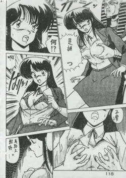 Page 114