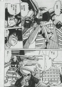 Page 203