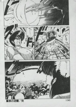 Page 183
