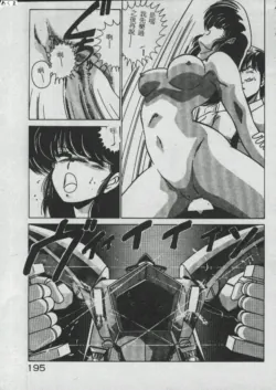 Page 182
