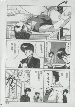 Page 125