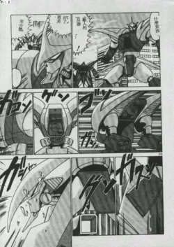 Page 202