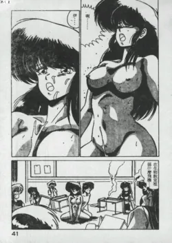Page 41