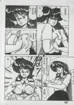 Page 85